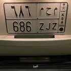 لوحه مميزه ومقفله حروف وارقام