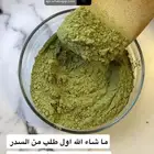 سدر عضوي