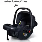 سرير اطفال وكرسي سياره اطفال