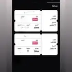 تذاكر عبد المجيد عبدالله