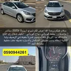 شيري اريزو 5