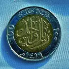 ريال معدني اصدار عام 1419 هجري