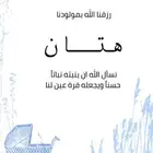 تصميم صور وفواصل كتب