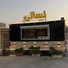 فود ترك