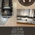 كارتير مكينة srt   حذاف قير