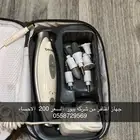 جهاز اظافر