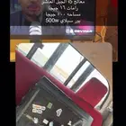 بي سي مايشكي من شي والسوم واصل 1000