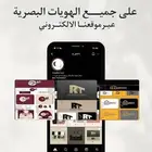 لوقو - هوية بصرية -موشن جرافيك