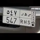 لوحة للبيع مميزه