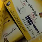 مجس ليبري فري ستايل لمرضى ااسكر