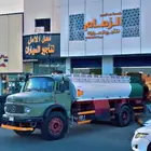 وايت ماء الرس غسيل ماء