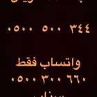 خمس خمسات و خمس اصفار 0.0.0.0.0 و 5.5.5.5.5
