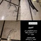 اغراض يابانية