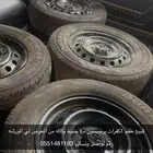 كفرات للبيع