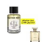 عطور المتزوجين