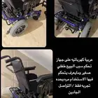 عربيه