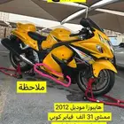 الخبر