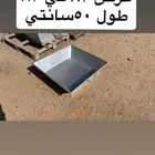 درف جميع المقاسات وأجود أنواع الحديد الثقيل