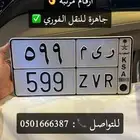 لوحة ريم ثلاثي مرتب