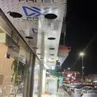 دعايه واعلان