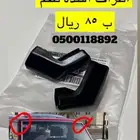 اطراف تندة باترول 1988 الى 1997 امامي