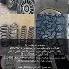 كفرات وجنوط