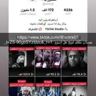 حساب TikTok للبيع170Kالف