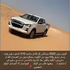 للبيع سيزو ديماكس
