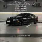 دوج للبيع او البدل بسيرا