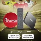 جهاز MECOOL   اشتراك اروما