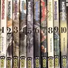 مانجا موشيشي بالفرنسي Manga Mushishi