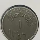عملة قديمة