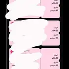 ثلاث تذاكر فالواجه الاتحاد والشباب الاماراتي النخبه