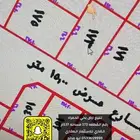 للبيع ارض بحي الحمراء عنيزة