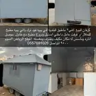 فود ترك فالجبيلة الرياض