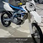يماها 2019جاهز للموسم