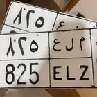 للبيع لوحه ثلاثيه