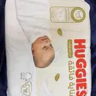 حفاظات هجيز
