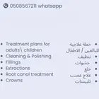 مواعيد مجانا