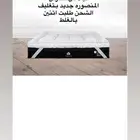 لباد جديد