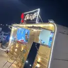 الدوادمي الحديقه النخيل فوتراك
