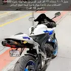 دباب هوندا cbr600