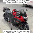 دباب سوزوكي 1000
