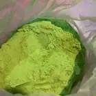 الوان هولي