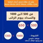 م ه ل ه