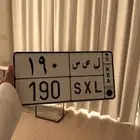 لوحة مميزة