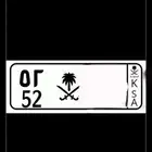 مطلووب لوحة 52 حروف مرتبة