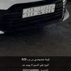 لوحة سمو 828