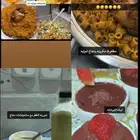 طبخ