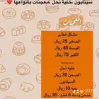 التواصل واتس اب لأغير